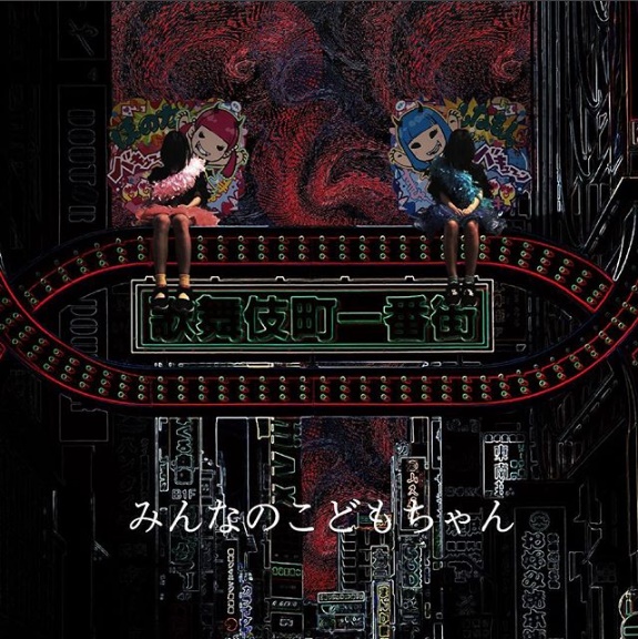 �݂�Ȃ̂��ǂ������